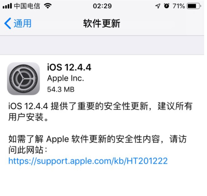 ios13支持机型一览表 80-1912110T916.jpg