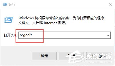 Win10 1909系统任务栏搜索框无法使用？