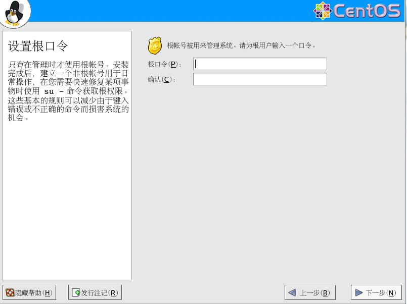 CentOS 3.6 i386官方正式版系统（32位）