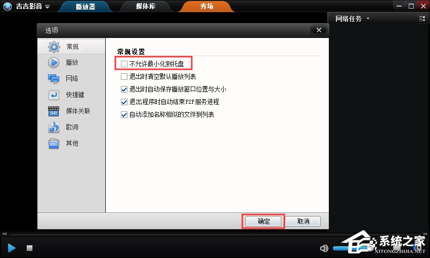 怎么开启最小化 66-1912121F325-water.jpg