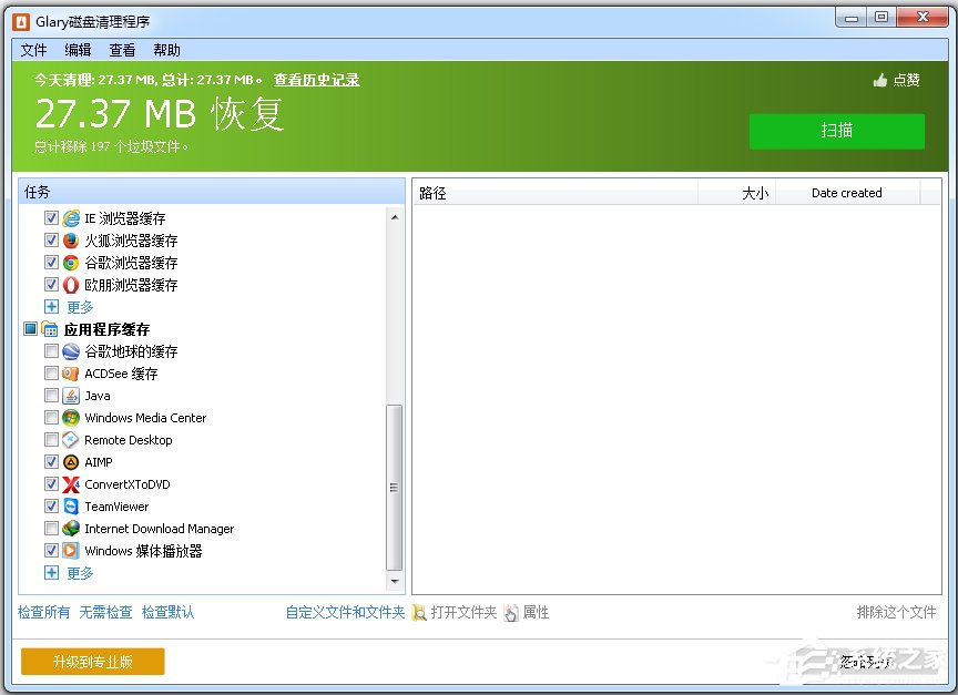 磁盘清理工具如何选择？磁盘清理工具推荐大全”