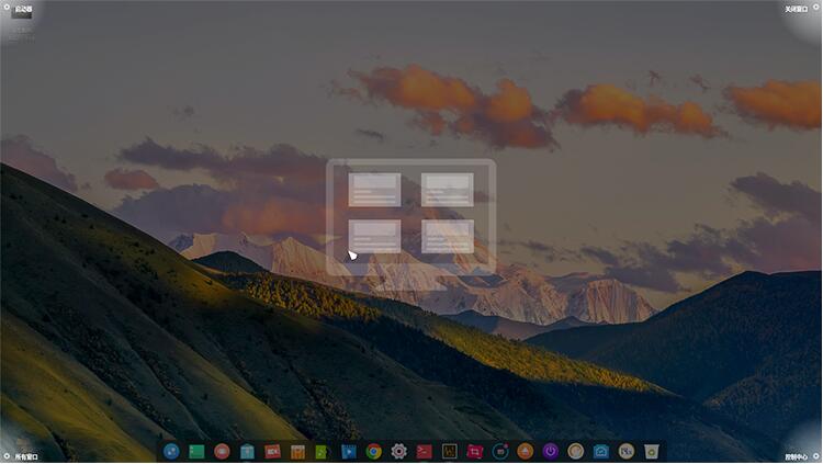 Deepin 15.4 X64官方正式版（64位)