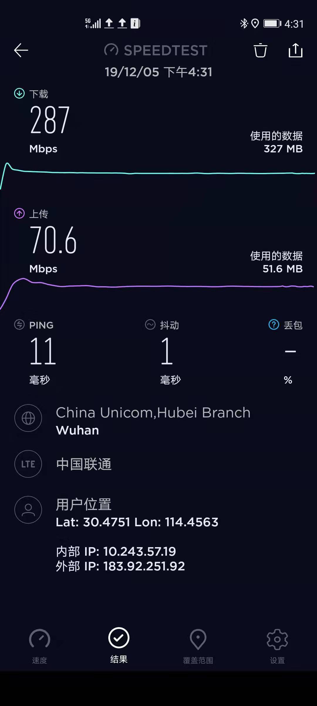 华为nova 6怎么样?