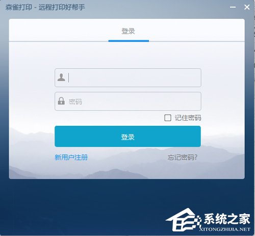 打印机共享软件哪个好用？