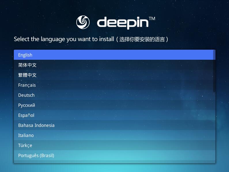 Deepin 15.3 X64官方正式版（64位）