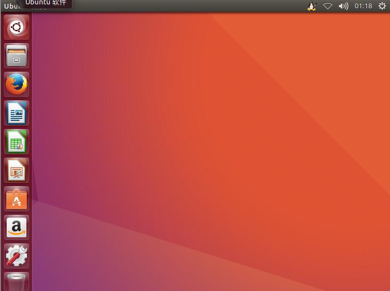 Ubuntu Desktop 16.10 X64标准版（64位）