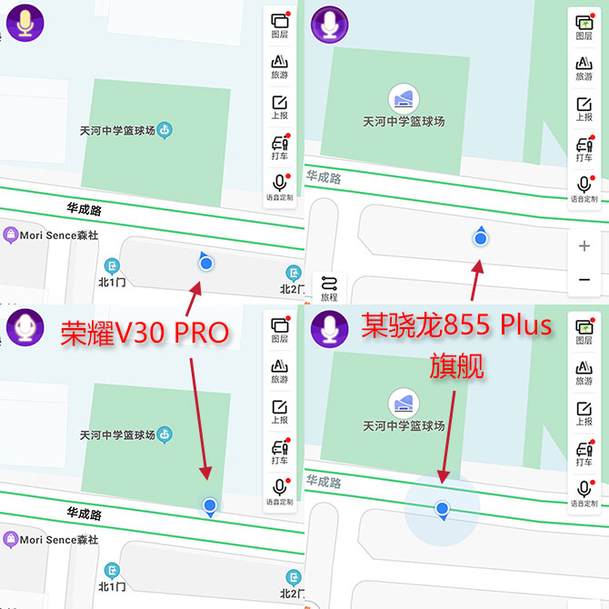 荣耀V30 PRO好用吗?
