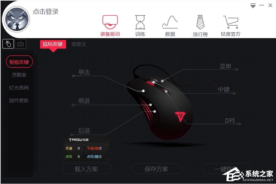 竞技鼠标品牌排行榜前十名大揭秘