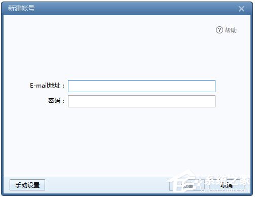 邮箱软件有哪些？好用的邮箱软件推荐