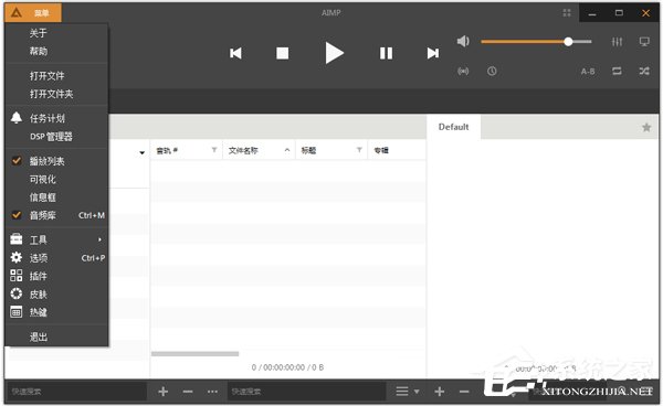 hqplayer with foobar2000 hqplayer with foobar2000