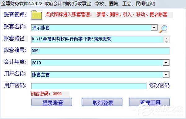 行政管理软件有哪些？行政管理软件推荐”