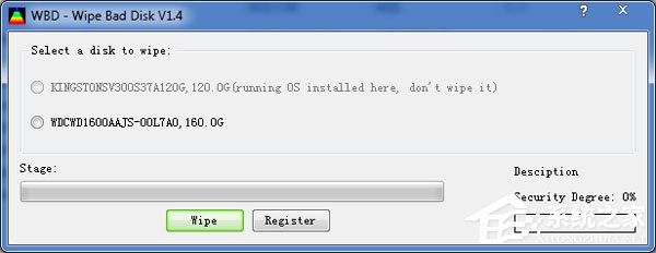 硬盘坏道修复工具哪个好用?2019硬盘坏道修复工具推荐”