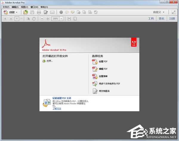 PDF编辑器哪个好用？PDF编辑器推荐”