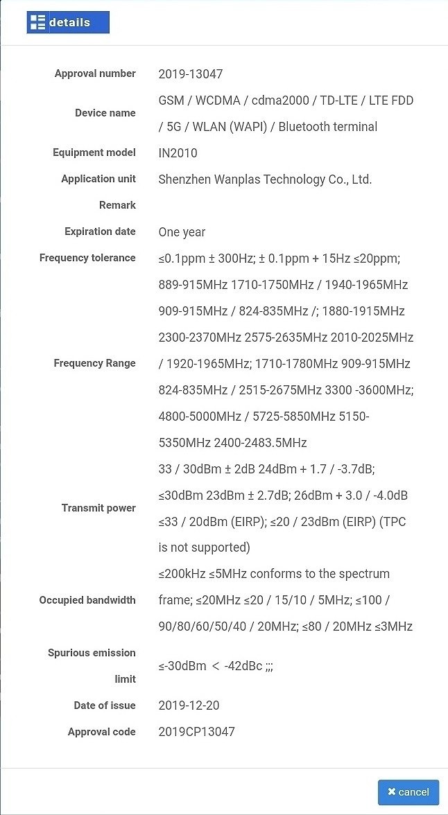 一加 8 Pro？爆料称一加新机已获认证”