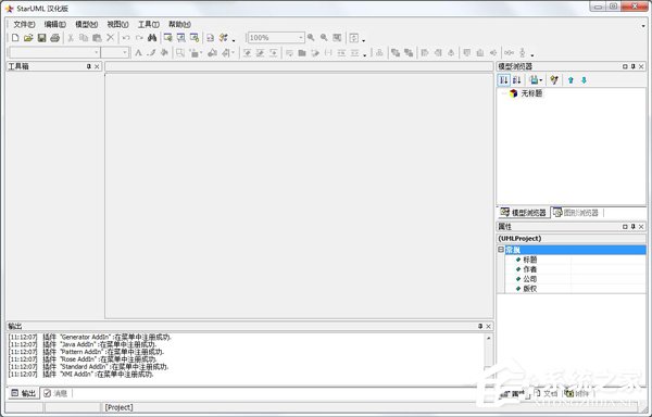 UML建模工具哪个好？2020UML建模工具推荐”