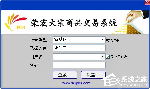大宗商品交易平台哪个好用?大宗商品交易平台盘点”