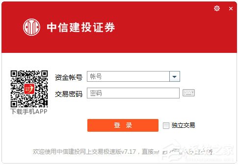 交易软件哪个好用？