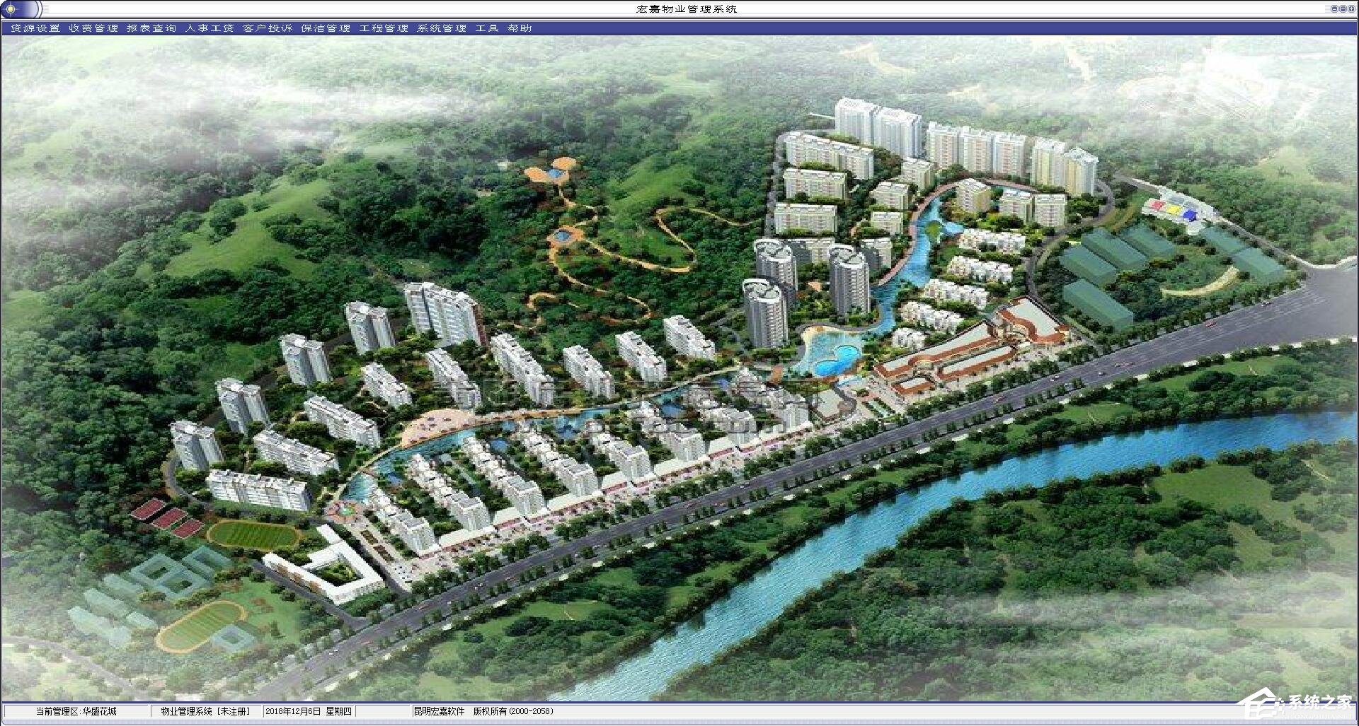 yabo.com 什么是物業管理系統(圖3) 物業管理軟件有哪些?
