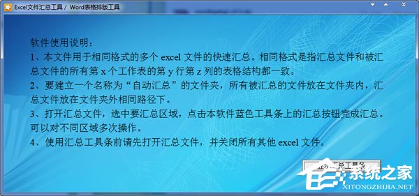 自动排版软件哪个好？好用的自动排版软件盘点”