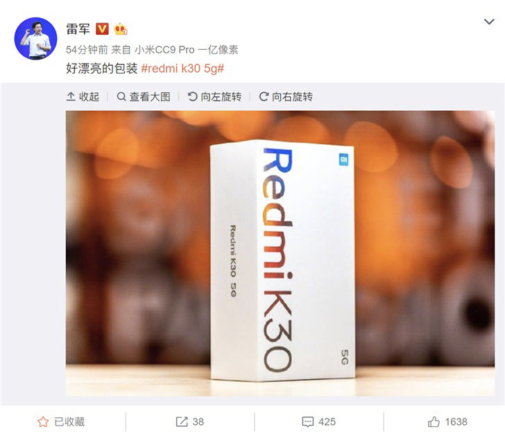雷军晒出Redmi K30 5G包装盒”