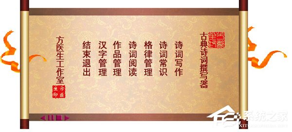 诗词软件有哪些？诗词软件推荐”