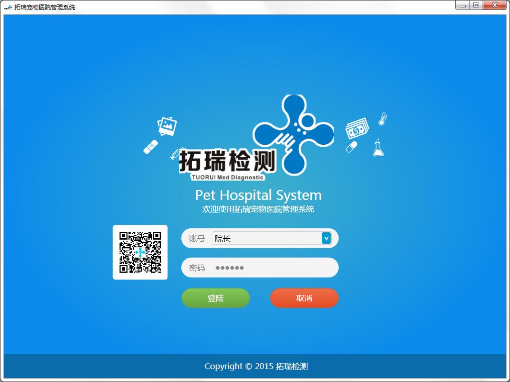 宠物行业ERP：企业成长的新引擎