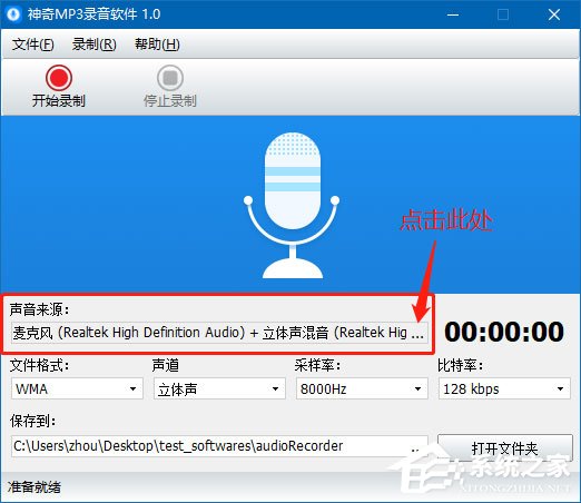 录音制作怎么选电脑 66-2001031G234-water.jpg