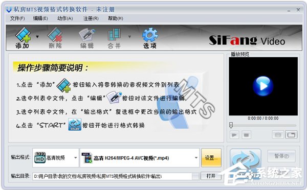 MTS格式转换器有哪些？MTS格式转换器推荐”