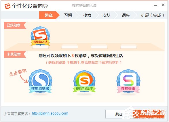 智能输入法哪个好用？好用的智能输入法盘点”
