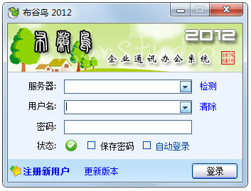 布谷官方 66-20010616091KU.jpg