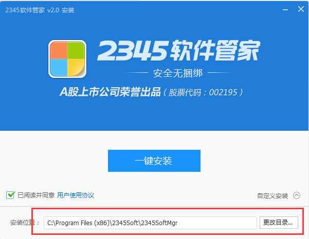 免费下载安装软件 66-200106162S4.jpg