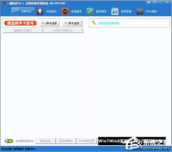 电音软件有哪些？2020电音软件推荐”