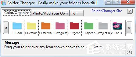 图标修改器有哪些？2020图标修改器推荐”