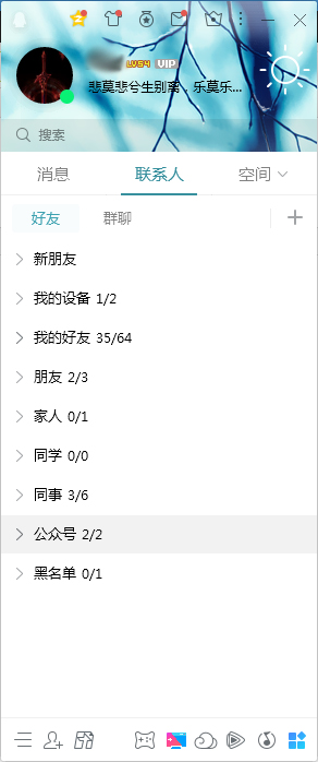 怎么查教科书版本 80-20010Q45153.jpg