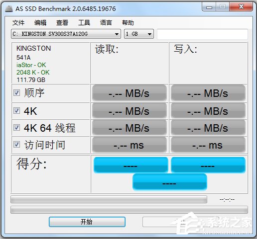 SSD测试软件有哪些？SSD测试软件盘点”