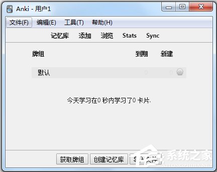 记忆力训练软件哪个好用？好用的记忆力训练软件推荐”