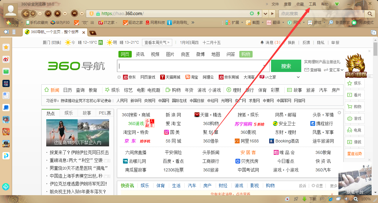 探访中国福彩中心解锁双色球开奖全流程百家乐- 百家乐官方网站- 百家乐APP下载