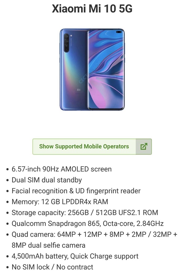 小米10 5G手机完整配置遭曝光”