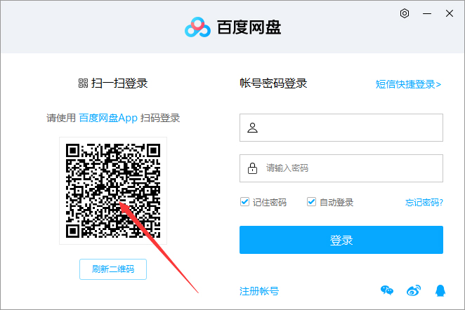 怎么让百度搜索不到自己的网站 (怎么让百度搜不到自己的名字)