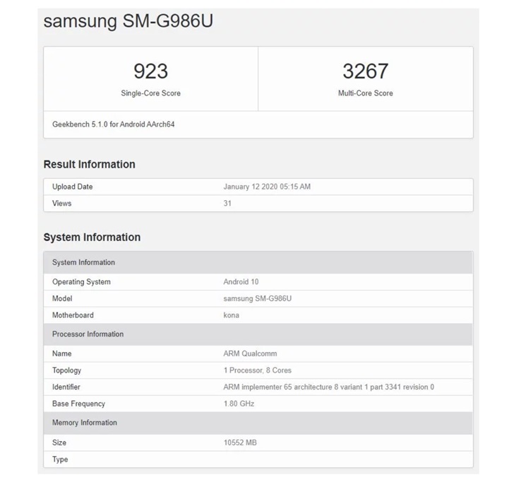 三星S20 Ultra 骁龙865版Geekbench跑分意外曝光