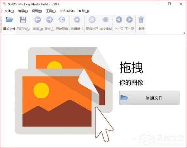 去水印软件哪个好用?