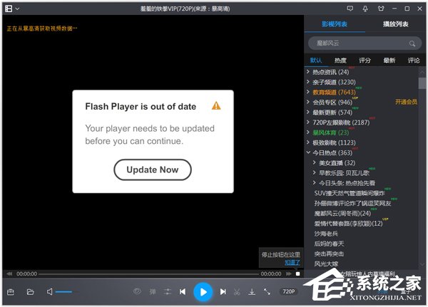 看电影软件有哪些?