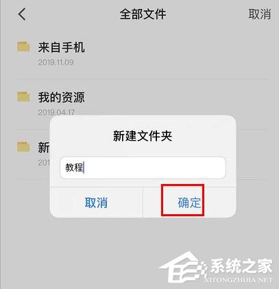4,如图,这就是新建文件夹成功.