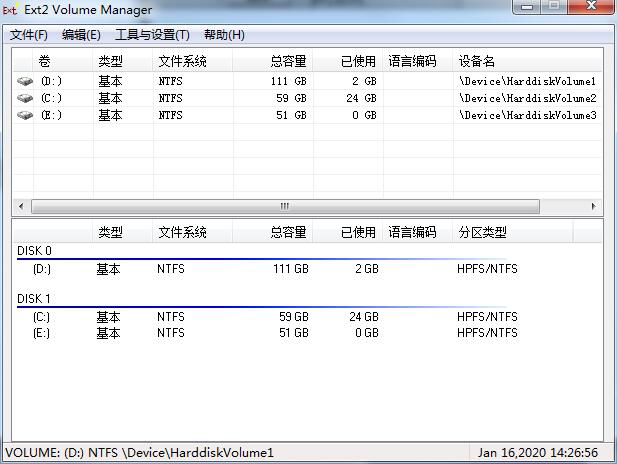 ext2fsd下载 ext2fsd官方版0.60