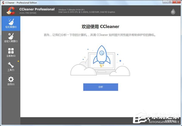 缓存清理软件哪个好用？2020缓存清理软件推荐”