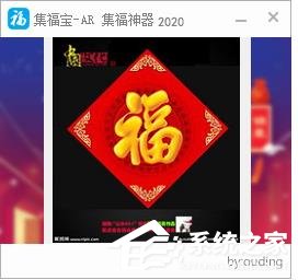 集福软件有哪些？精品集福软件推荐”