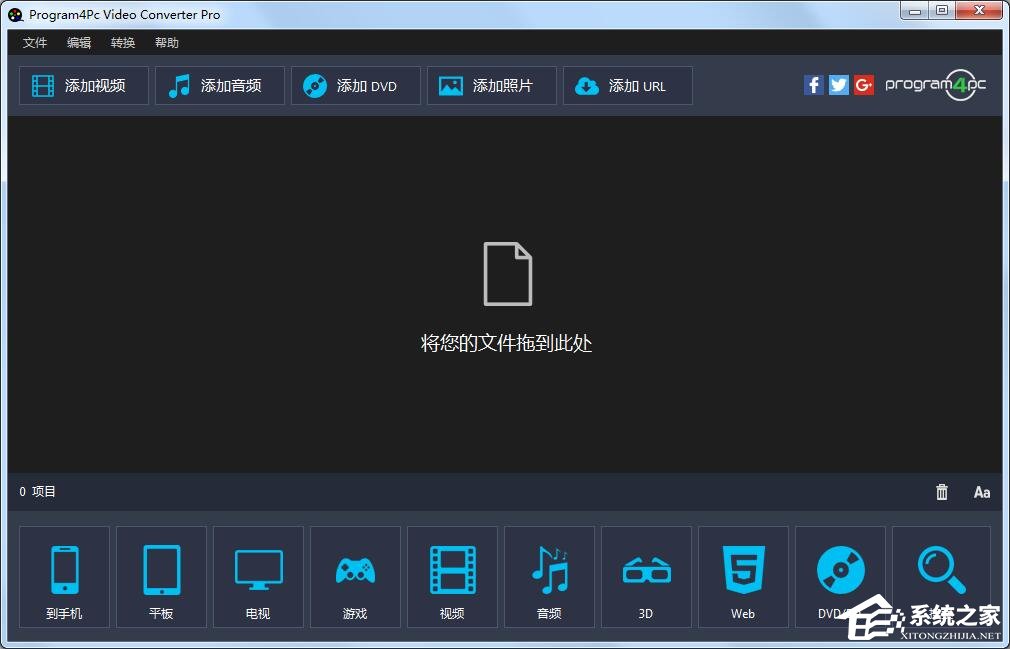 音乐转换器哪个好用？音乐转换器推荐”