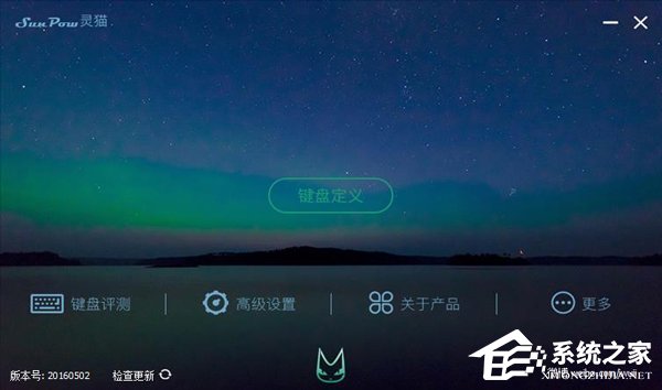 键盘测试软件哪个好用？