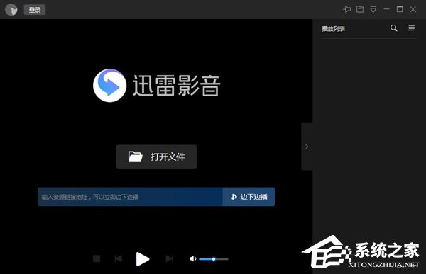 P2P播放器哪个好用？2020P2P播放器推荐”