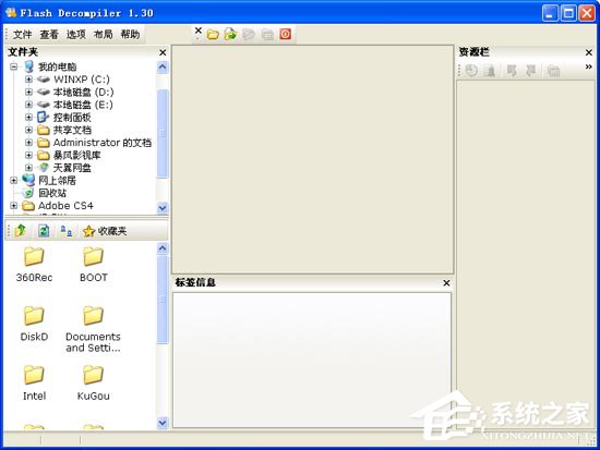 Flash反编辑软件有哪些？Flash反编辑软件盘点”